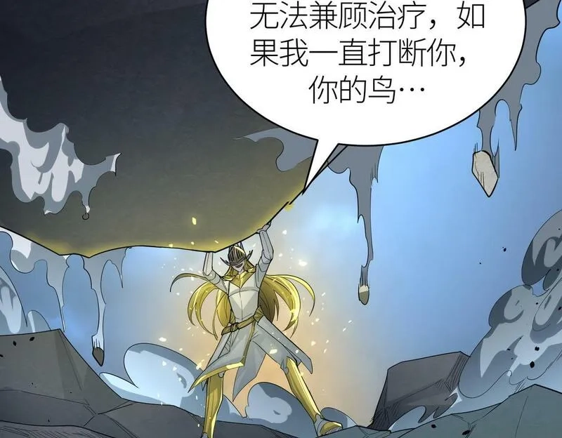 全球杀戮：开局觉醒SSS级天赋！,第58话 千年恩怨,第182张