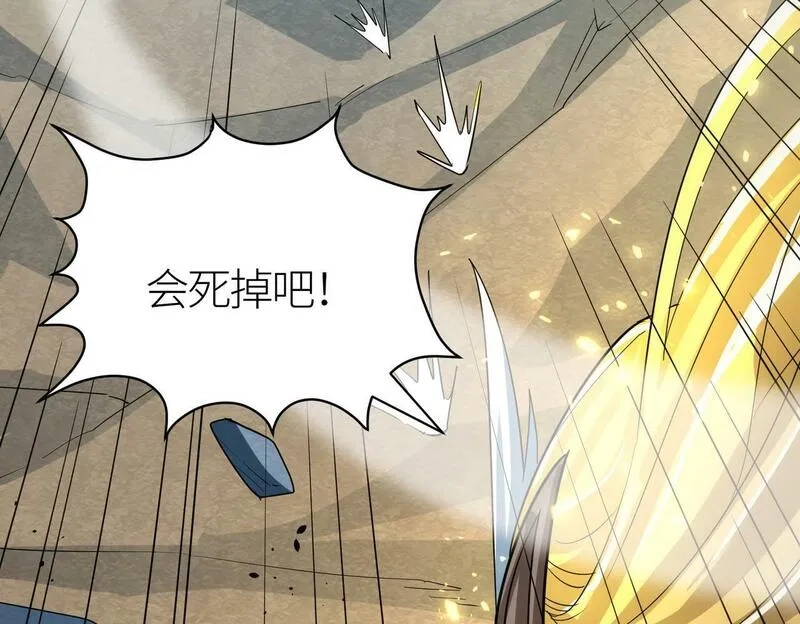 全球杀戮：开局觉醒SSS级天赋！,第58话 千年恩怨,第186张