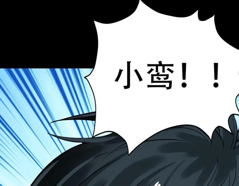 全球杀戮：开局觉醒SSS级天赋！,第58话 千年恩怨,第19张