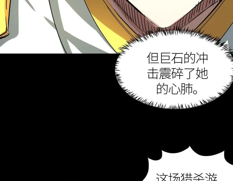 全球杀戮：开局觉醒SSS级天赋！,第58话 千年恩怨,第197张