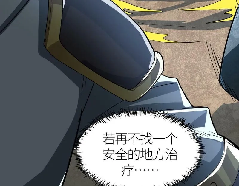 全球杀戮：开局觉醒SSS级天赋！,第58话 千年恩怨,第199张