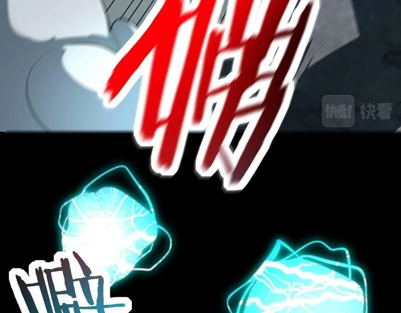 全球杀戮：开局觉醒SSS级天赋！,第58话 千年恩怨,第203张