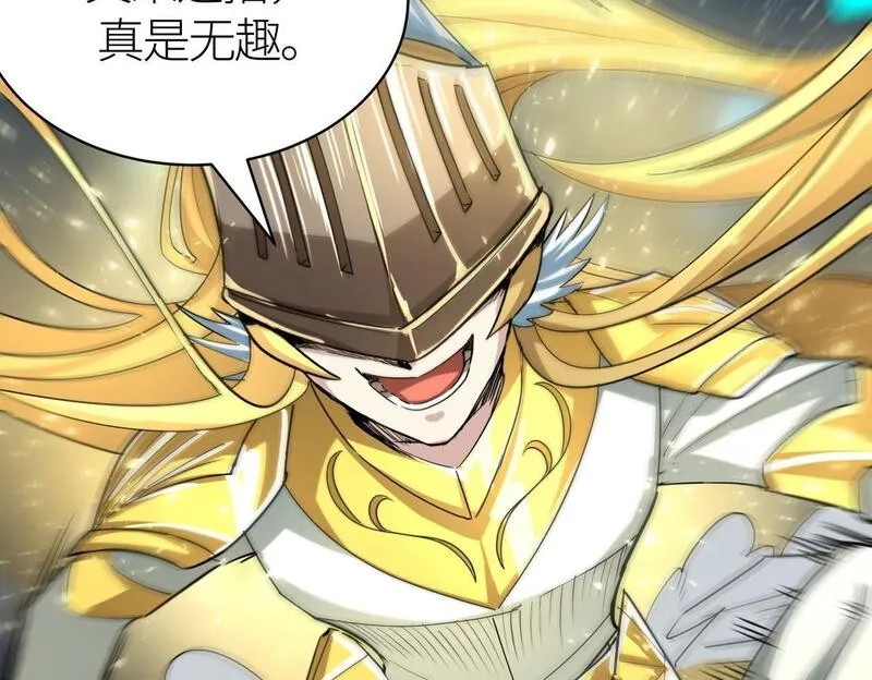 全球杀戮：开局觉醒SSS级天赋！,第58话 千年恩怨,第209张