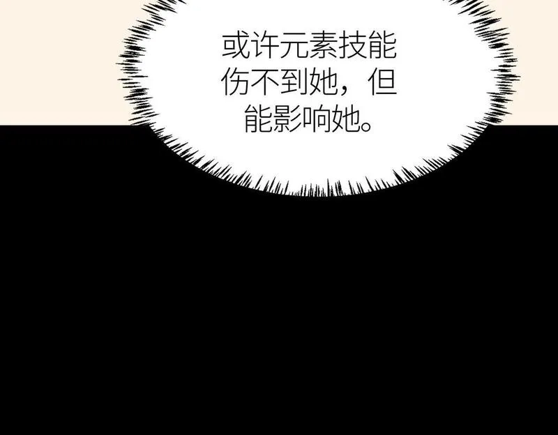 全球杀戮：开局觉醒SSS级天赋！,第58话 千年恩怨,第35张