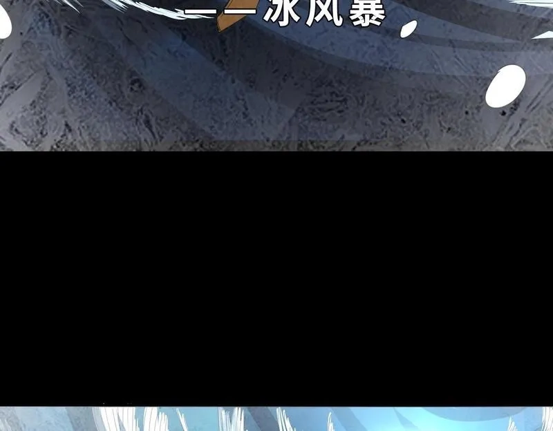 全球杀戮：开局觉醒SSS级天赋！,第58话 千年恩怨,第50张