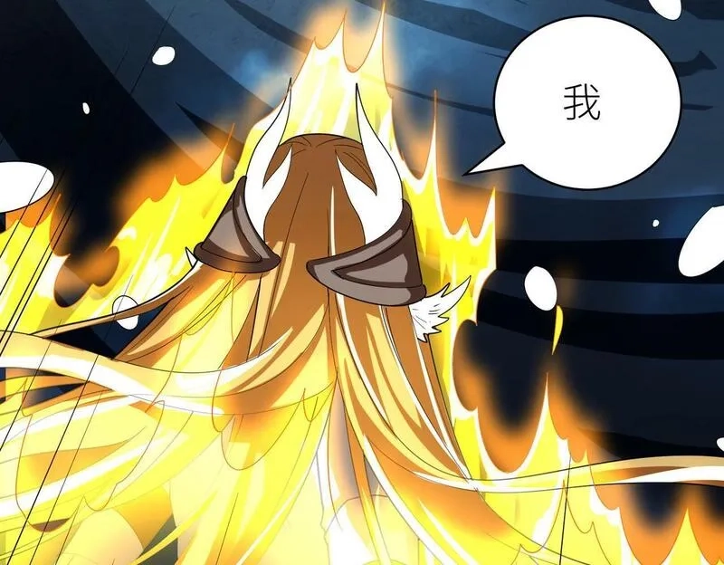 全球杀戮：开局觉醒SSS级天赋！,第58话 千年恩怨,第52张