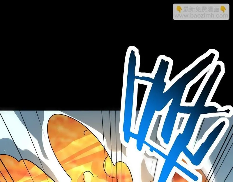 全球杀戮：开局觉醒SSS级天赋！,第58话 千年恩怨,第54张