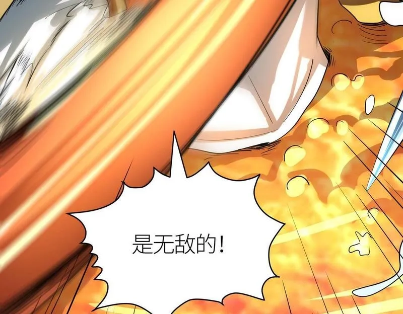 全球杀戮：开局觉醒SSS级天赋！,第58话 千年恩怨,第56张