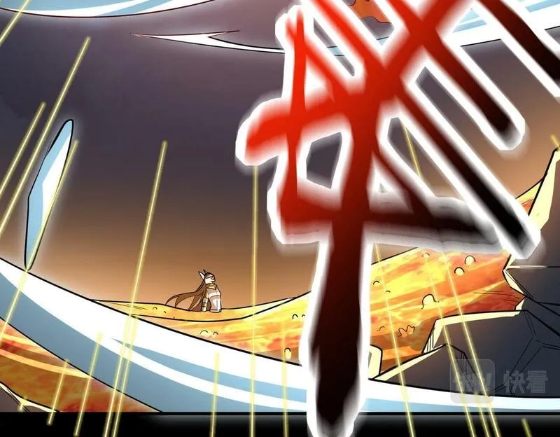 全球杀戮：开局觉醒SSS级天赋！,第58话 千年恩怨,第64张