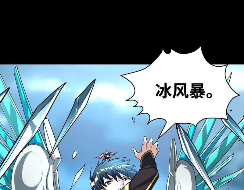 全球杀戮：开局觉醒SSS级天赋！,第58话 千年恩怨,第69张