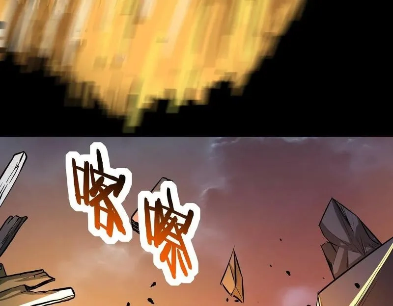 全球杀戮：开局觉醒SSS级天赋！,第57话 意外降临的…？！,第101张