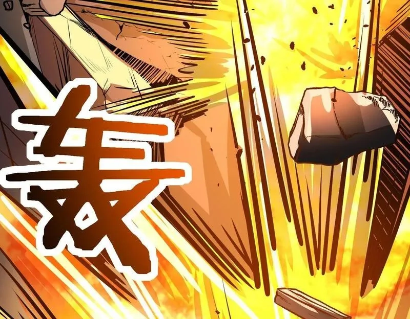 全球杀戮：开局觉醒SSS级天赋！,第57话 意外降临的…？！,第103张