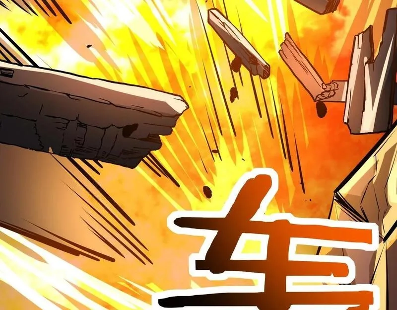 全球杀戮：开局觉醒SSS级天赋！,第57话 意外降临的…？！,第104张