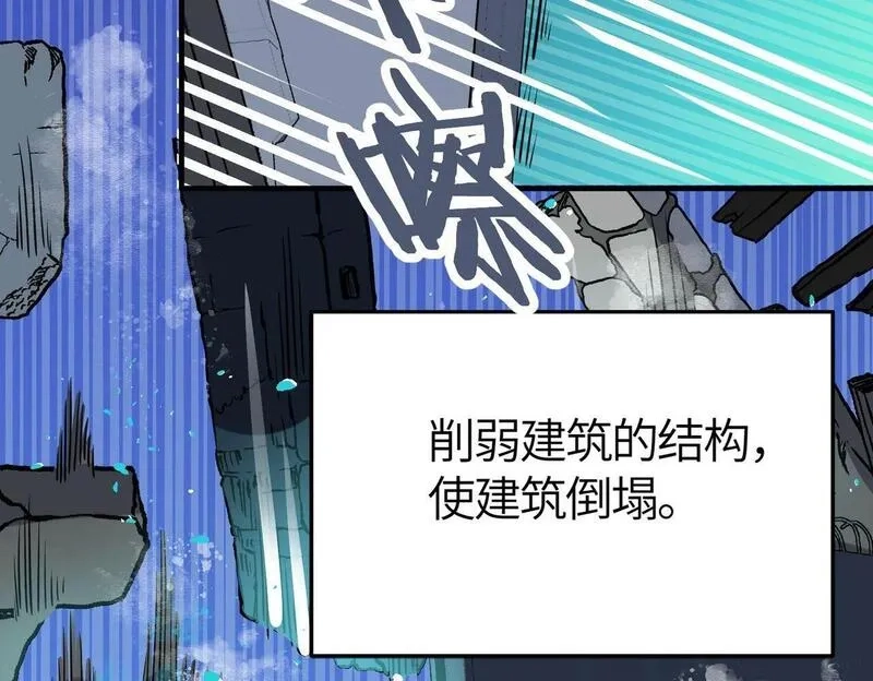 全球杀戮：开局觉醒SSS级天赋！,第57话 意外降临的…？！,第11张