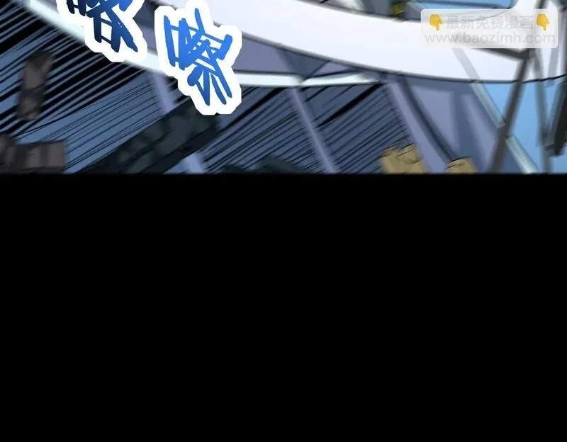 全球杀戮：开局觉醒SSS级天赋！,第57话 意外降临的…？！,第112张