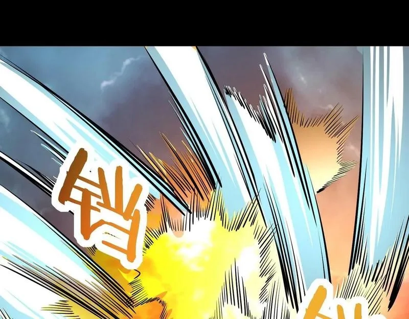 全球杀戮：开局觉醒SSS级天赋！,第57话 意外降临的…？！,第113张