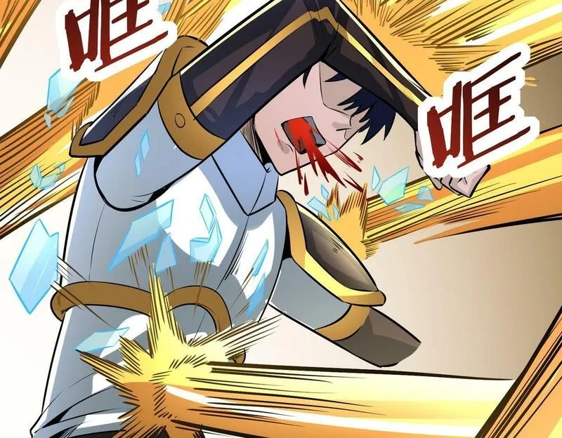 全球杀戮：开局觉醒SSS级天赋！,第57话 意外降临的…？！,第122张