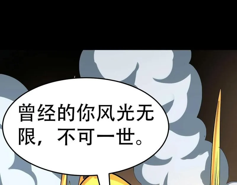 全球杀戮：开局觉醒SSS级天赋！,第57话 意外降临的…？！,第139张