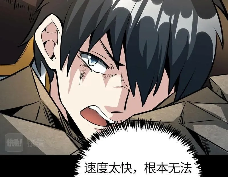 全球杀戮：开局觉醒SSS级天赋！,第57话 意外降临的…？！,第143张