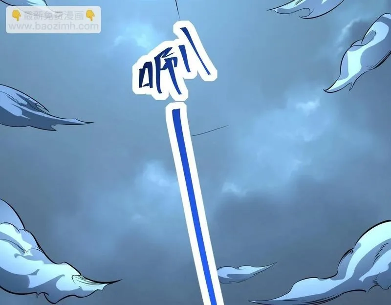 全球杀戮：开局觉醒SSS级天赋！,第57话 意外降临的…？！,第159张