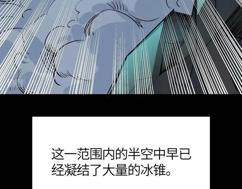 全球杀戮：开局觉醒SSS级天赋！,第57话 意外降临的…？！,第17张