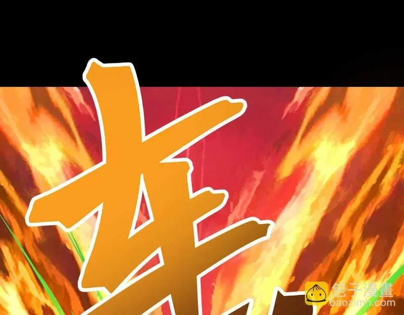 全球杀戮：开局觉醒SSS级天赋！,第57话 意外降临的…？！,第174张