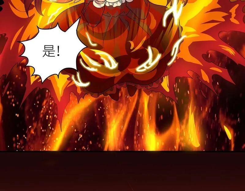 全球杀戮：开局觉醒SSS级天赋！,第57话 意外降临的…？！,第198张