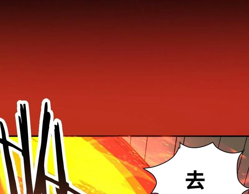 全球杀戮：开局觉醒SSS级天赋！,第57话 意外降临的…？！,第199张