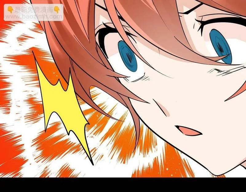 全球杀戮：开局觉醒SSS级天赋！,第57话 意外降临的…？！,第208张