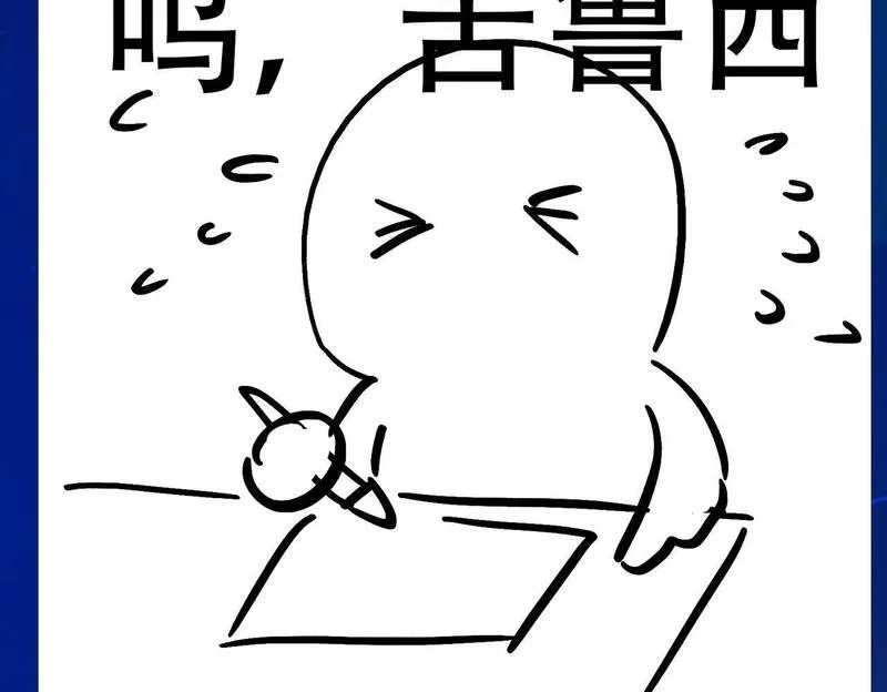 全球杀戮：开局觉醒SSS级天赋！,第57话 意外降临的…？！,第211张