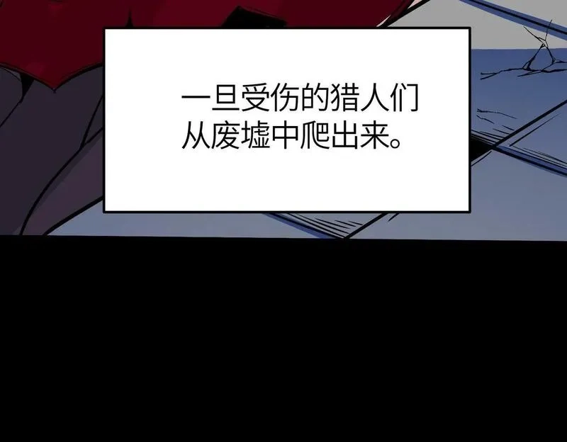全球杀戮：开局觉醒SSS级天赋！,第57话 意外降临的…？！,第23张