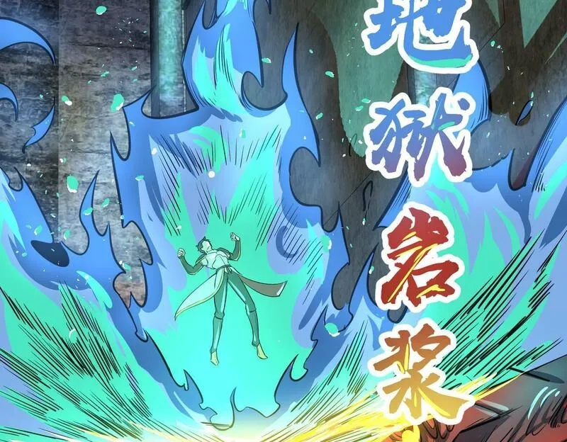 全球杀戮：开局觉醒SSS级天赋！,第57话 意外降临的…？！,第29张