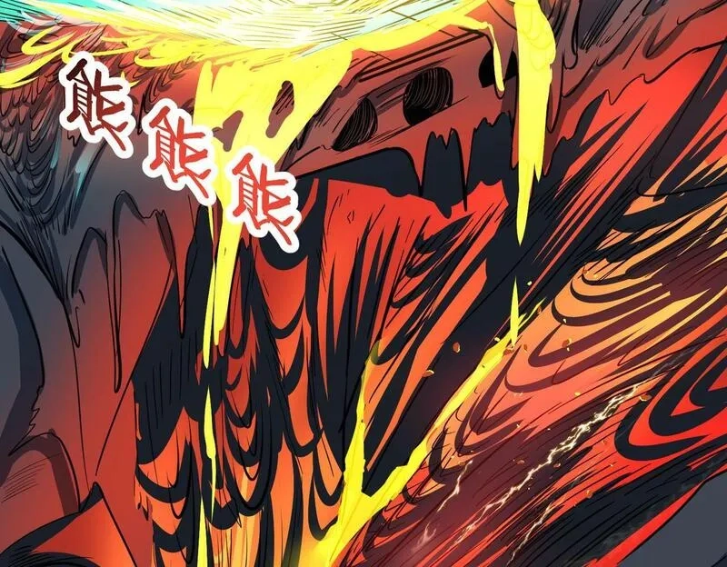 全球杀戮：开局觉醒SSS级天赋！,第57话 意外降临的…？！,第30张