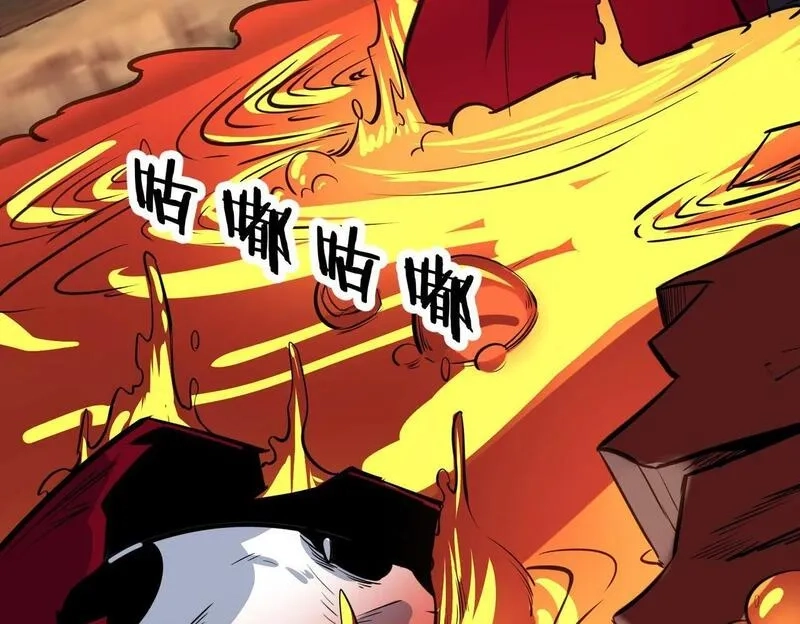 全球杀戮：开局觉醒SSS级天赋！,第57话 意外降临的…？！,第39张