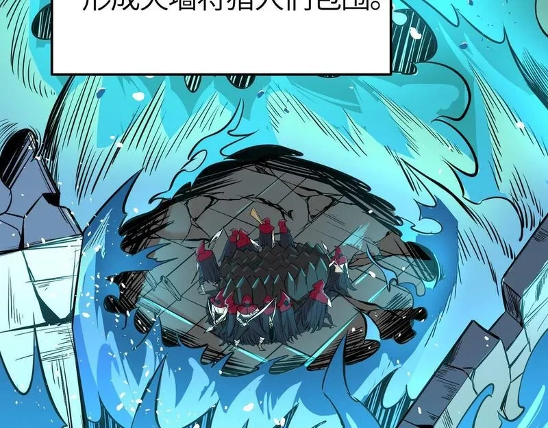 全球杀戮：开局觉醒SSS级天赋！,第57话 意外降临的…？！,第6张
