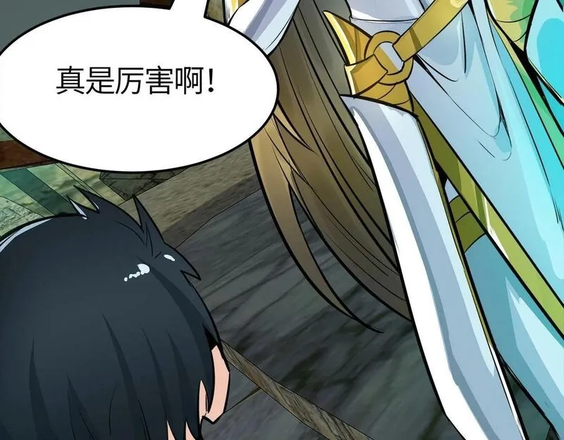 全球杀戮：开局觉醒SSS级天赋！,第57话 意外降临的…？！,第65张