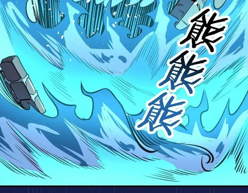 全球杀戮：开局觉醒SSS级天赋！,第57话 意外降临的…？！,第7张