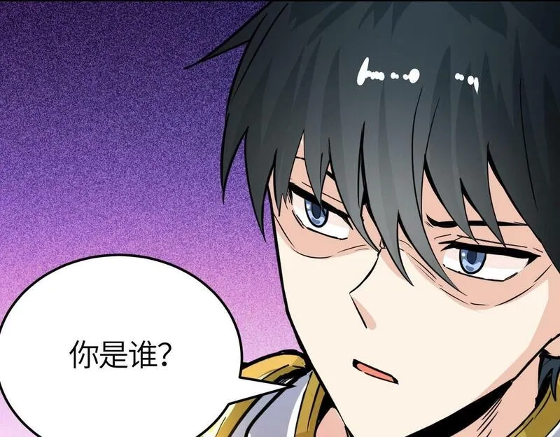 全球杀戮：开局觉醒SSS级天赋！,第57话 意外降临的…？！,第78张