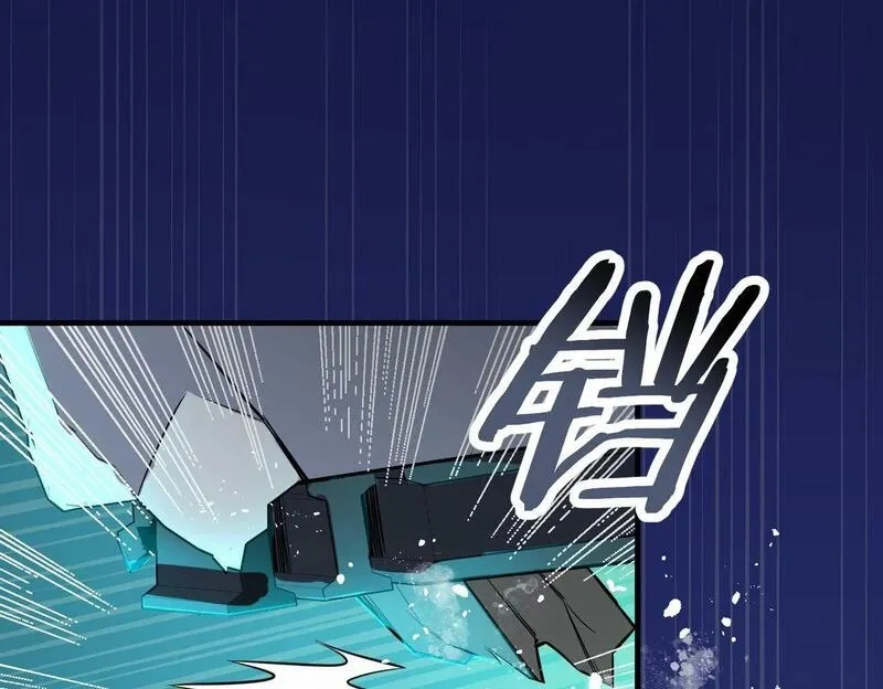 全球杀戮：开局觉醒SSS级天赋！,第57话 意外降临的…？！,第8张