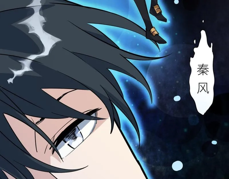 全球杀戮：开局觉醒SSS级天赋！,第73话 龙威！,第122张