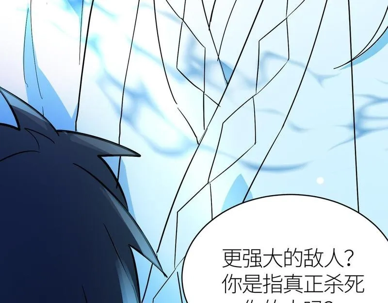 全球杀戮：开局觉醒SSS级天赋！,第73话 龙威！,第142张