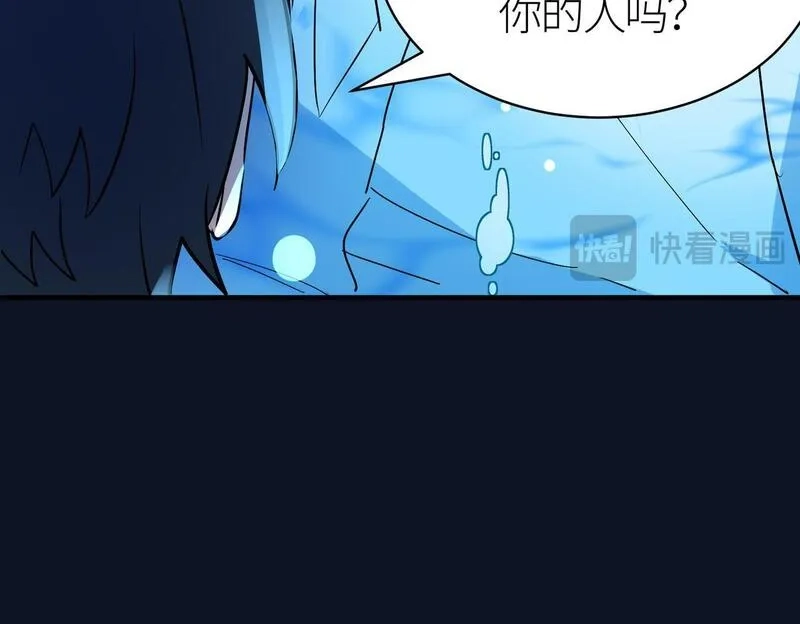 全球杀戮：开局觉醒SSS级天赋！,第73话 龙威！,第143张