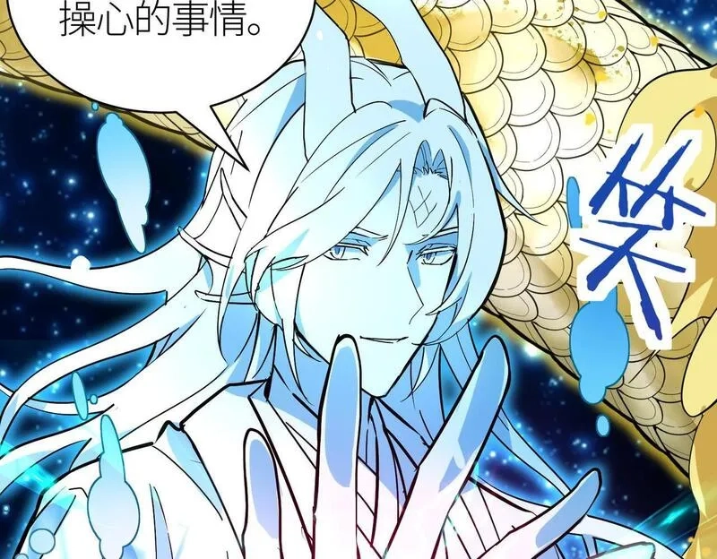 全球杀戮：开局觉醒SSS级天赋！,第73话 龙威！,第146张