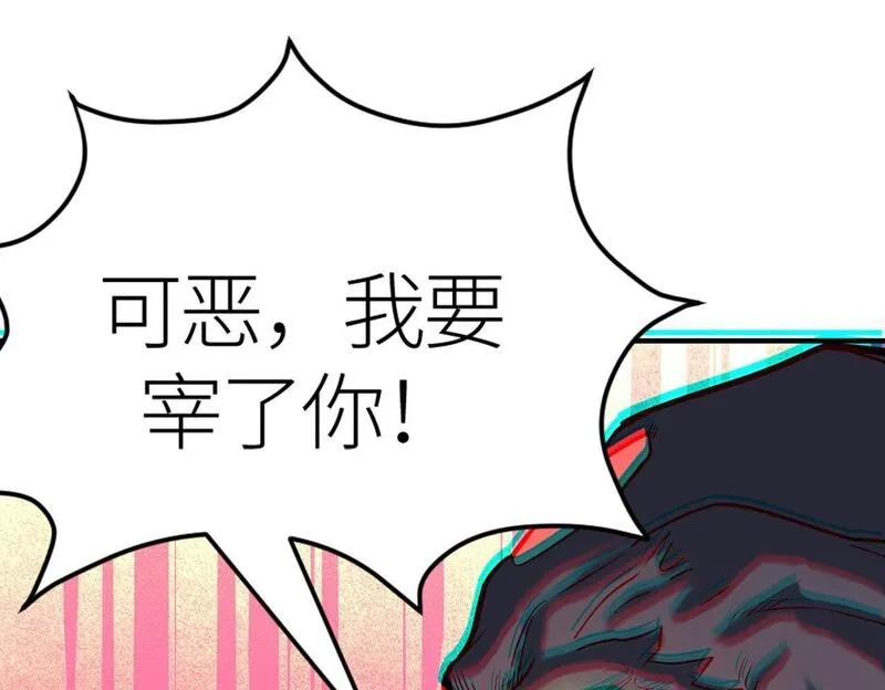 全球杀戮：开局觉醒SSS级天赋！,第73话 龙威！,第16张