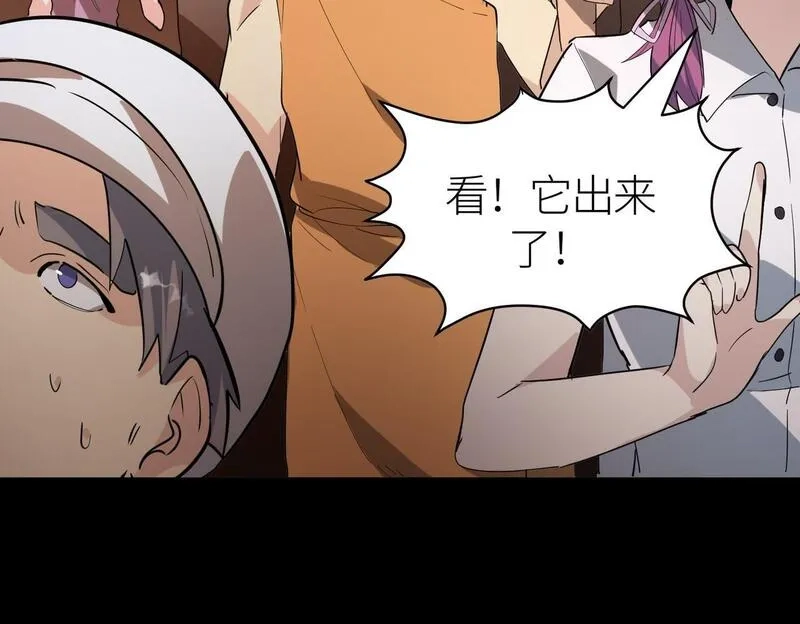 全球杀戮：开局觉醒SSS级天赋！,第73话 龙威！,第177张
