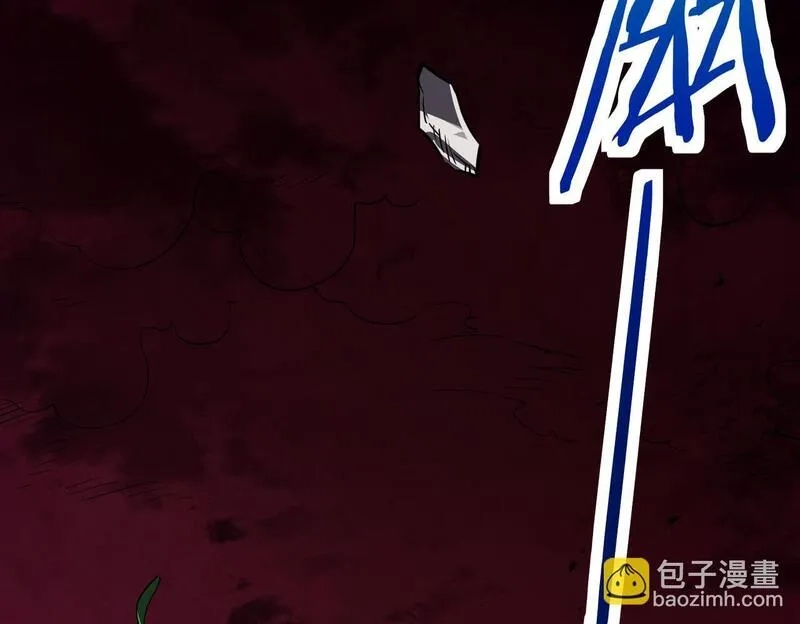 全球杀戮：开局觉醒SSS级天赋！,第73话 龙威！,第183张