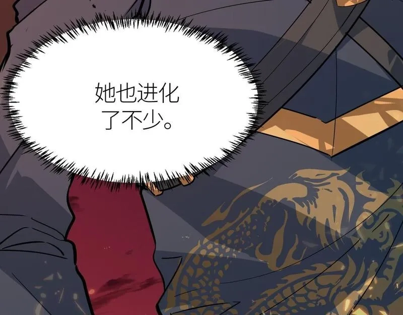 全球杀戮：开局觉醒SSS级天赋！,第73话 龙威！,第200张
