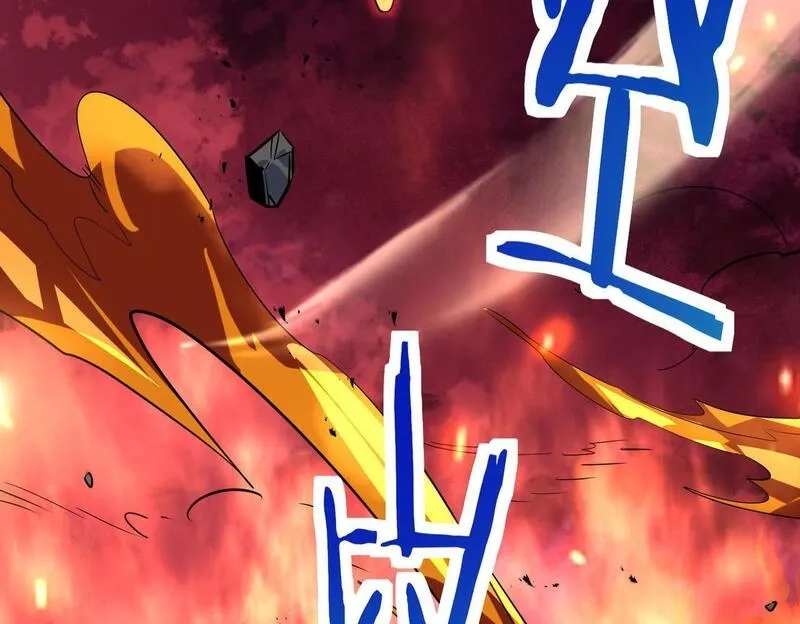 全球杀戮：开局觉醒SSS级天赋！,第73话 龙威！,第206张