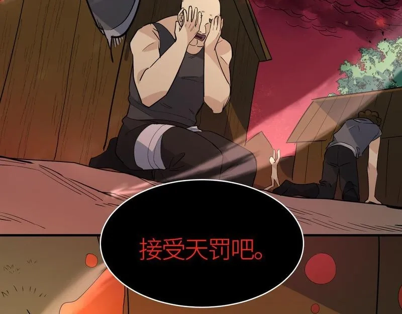 全球杀戮：开局觉醒SSS级天赋！,第73话 龙威！,第212张
