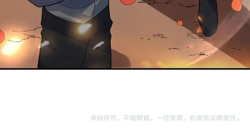 全球杀戮：开局觉醒SSS级天赋！,第73话 龙威！,第215张